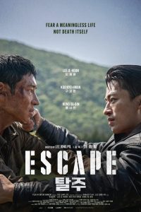 Escape (2024) พากย์ไทย