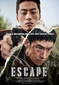 หนีให้พ้นนรก Escape (2024)