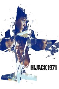 นรกเหนือน่านฟ้า Hijack 1971 (2024)