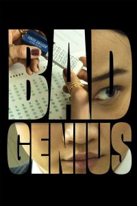 Bad Genius (2024) พากย์ไทย