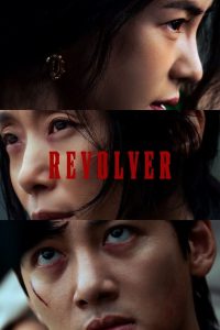 Revolver (2024) พากย์ไทย