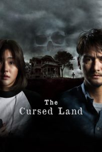 แดนสาป The Cursed Land (2024)