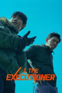 คู่เดือดนรกต้องกราบ I, the Executioner (2024)