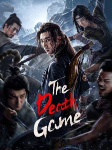 เกมทดสอบชีวิต The Death Game (2024)