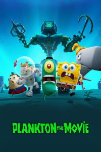 แพลงค์ตอน เดอะ มูฟวี่ Plankton: The Movie (2025)