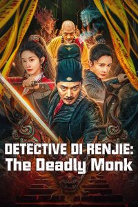 ตี๋เหรินเจี๋ยกับนักบวชมรณะ Detective Di Renjie: The Deadly Monk (2024)