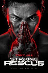 Striking Rescue (2024) พากย์ไทย