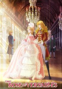 กุหลาบแวร์ซายส์ The Rose of Versailles (2025)