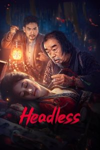 คืนหลอนวิญญาณร้าย Headless (2023)