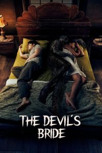 ชู้จากนรก The Devil’s Bride (2025)