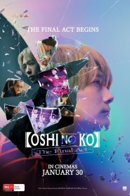 เกิดใหม่เป็นลูกโอชิ บทสุดท้าย Oshi no Ko -The Final Act- (2024)