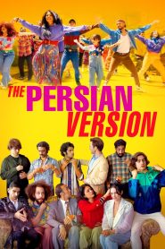เดอะเปอร์เซียนเวอร์ชั่น The Persian Version (2023)