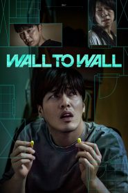 Wall to Wall (84 Jegopmiteo) ฝันร้าย 84 ตร.ม. (2025)