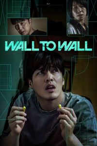 Wall to Wall (84 Jegopmiteo) ฝันร้าย 84 ตร.ม. (2025)