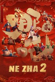 Ne Zha 2 นาจา 2 (2025)