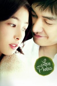 Love Phobia (Domabaem) ลิขิตรักมิรู้ลืม (2006)